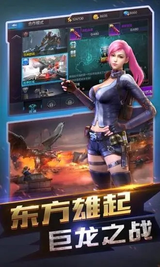 全民突击最新无限钻石解锁版下载