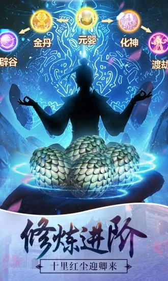 武动九天HD解锁免费版下载