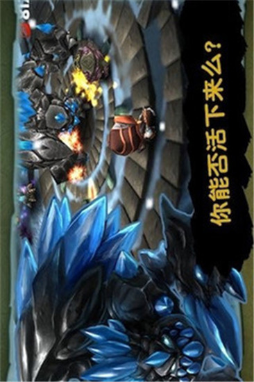 奇幻射击无限金币版下载