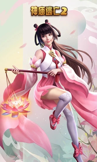 神庙逃亡2无限钻石解锁版