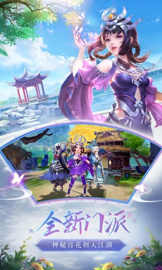 神雕侠侣2无限元宝解锁版下载