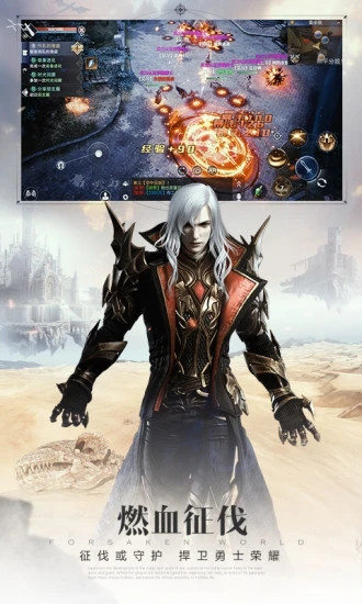 新神魔大陆无限钻石解锁版下载