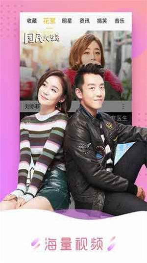 黄桃视频app安卓版:最新娱乐视频观看下载