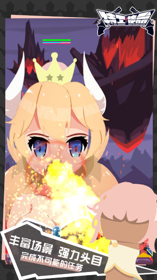 特工使命解锁版2.2.2