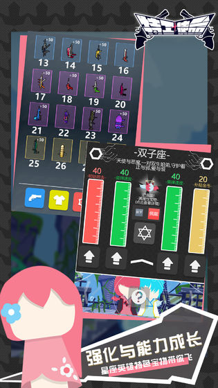 特工使命解锁版2.2.2解锁版