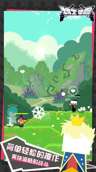 特工使命解锁版