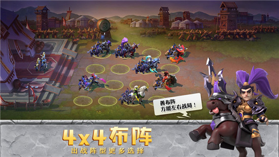 少年三国志零公测版最新版