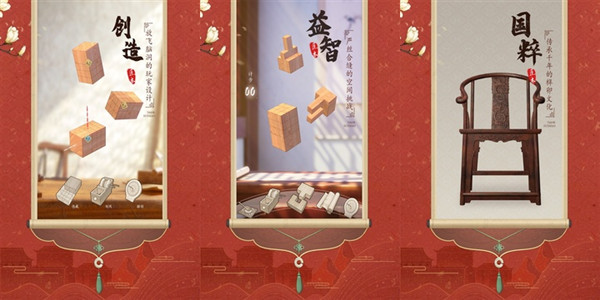 匠木内购解锁版：让人领略国粹之美的休闲益智手游