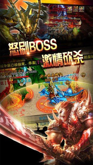 刀刀切割超变单职业手游加速版下载