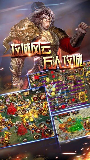 刀刀切割超变单职业手游加速版