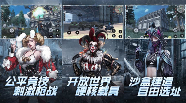 王牌战争解锁版无限点券：超级好玩的射击打僵尸手游