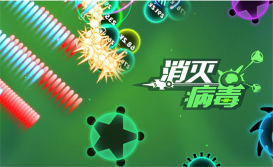 消灭病毒无限金币版：拥有无限金币的消灭病毒解锁版