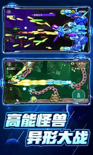 卡通射手2解锁版无限金币