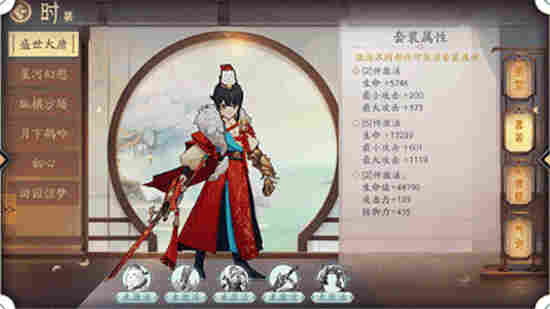 大唐浮生梦手游解锁版