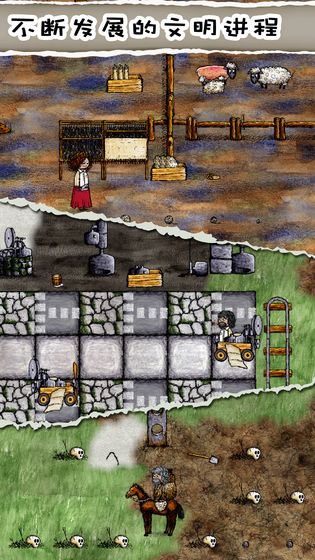 华夏人生无限资源解锁版下载