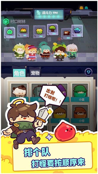 妙奇星球官方网站版