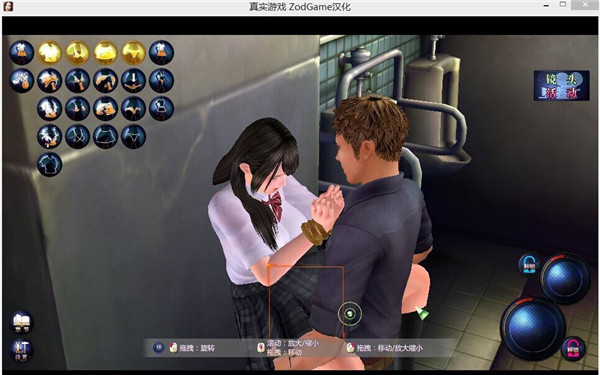 真实游戏realplay