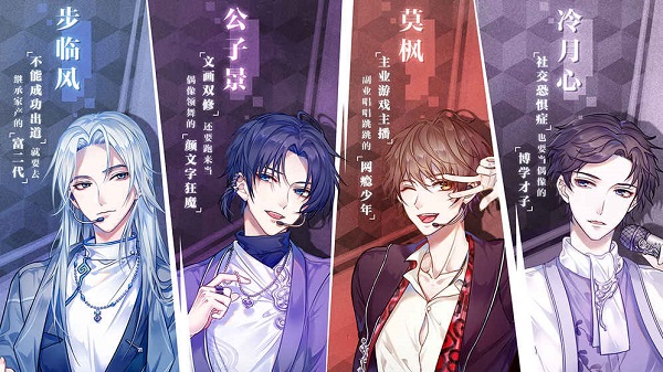 失忆偶像出道中解锁版