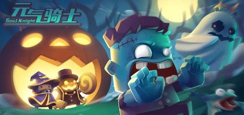 元气骑士羊叫兽武器打法攻略讲解 羊叫兽这武器该怎么搭配