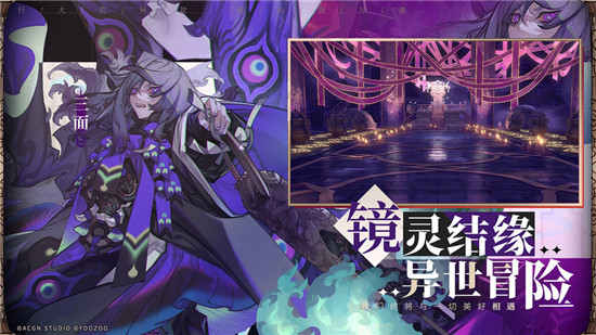 山海镜花大荒战图通晓关卡攻略讲解 大荒战图通晓关卡该怎么过