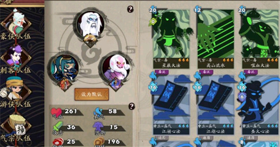 古今江湖毒宗阵容 古今江湖毒宗打法怎么玩