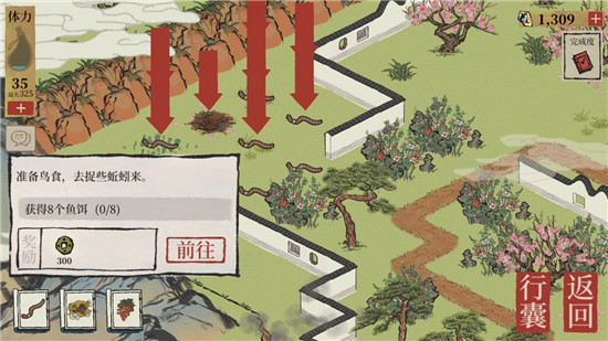 江南百景图桃花坞蚯蚓在哪 江南百景图桃花坞蚯蚓位置介绍