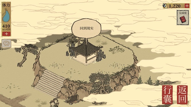 江南百景图秋香的回忆怎么进 江南百景图秋香的回忆任务攻略