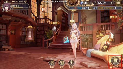 幻书启世录礼包兑换码 幻书启世录礼包码在哪使用