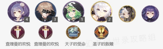 幻书启世录珍珑阵容搭配 幻书启世录珍珑阵容怎么组