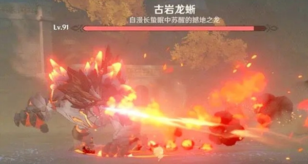 原神古岩龙蜥打法攻略