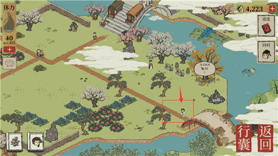 江南百景图桃花村铲子怎么获得