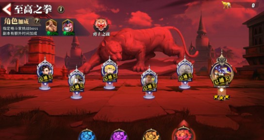 街霸对决至高之拳勇士之战打法攻略