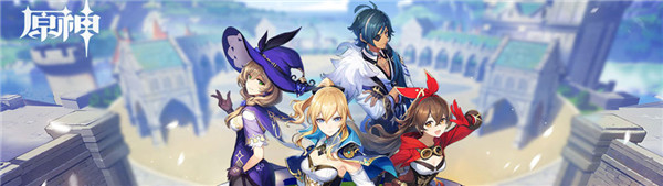 原神降临之剑怎么获得