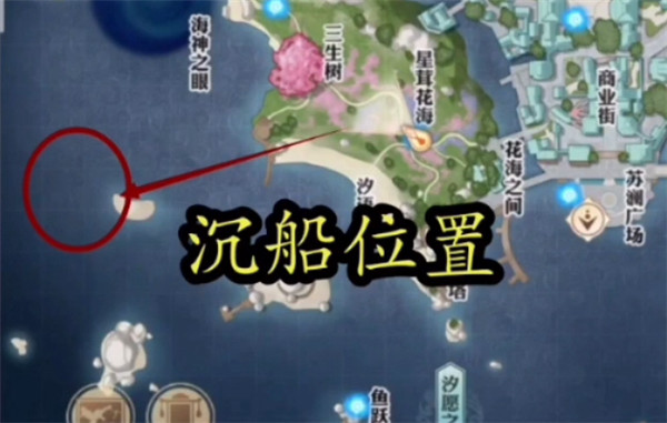 天谕手游沉船千年泪任务攻略 天谕手游沉船千年泪在哪