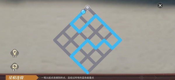 天谕手游星痕怎么连接