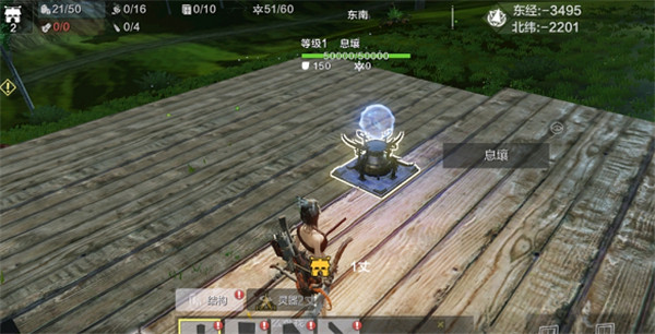 妄想山海家园怎么换地方 妄想山海家园怎么搬家