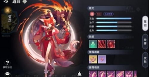 天谕手游英灵排行榜 天谕手游英灵推荐