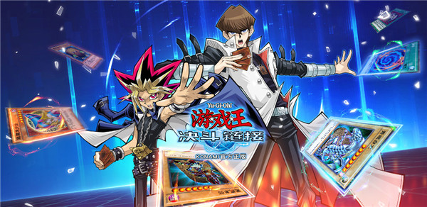 游戏王决斗链接新手攻略