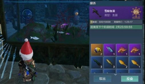 妄想山海鱼苗怎么获得