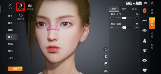 和平精英小丑男捏脸代码是多少