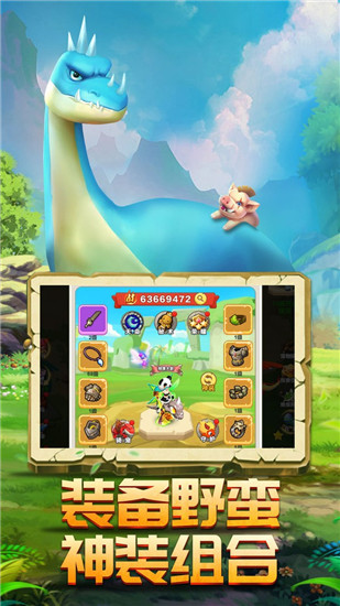 丛林猎人解锁版下载