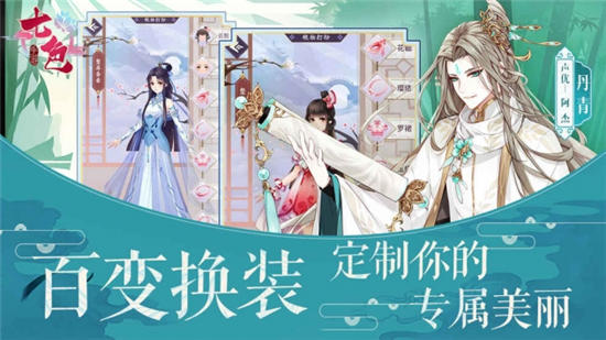 七色手游送千充解锁版下载