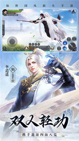 霹雳小鹿无限金币版