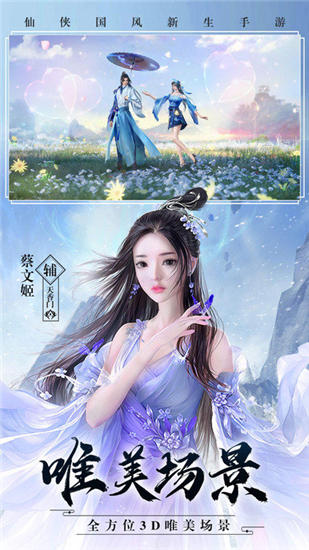 霹雳小鹿无限金币版下载