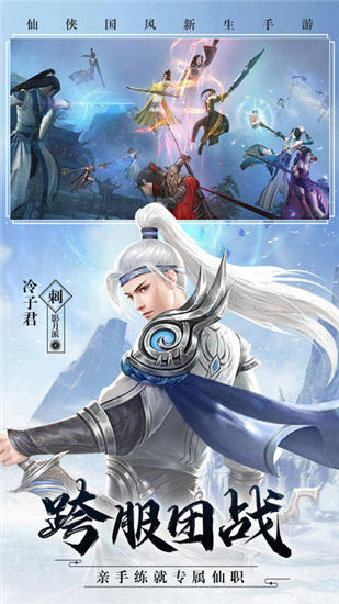 霹雳小鹿无限下载