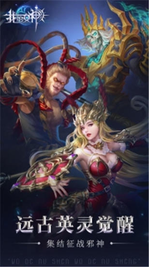 我的女神OL官方版