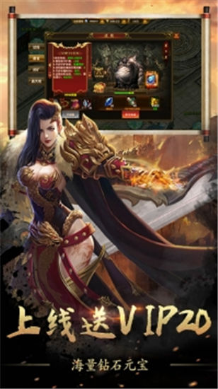 侠义九州手游下载