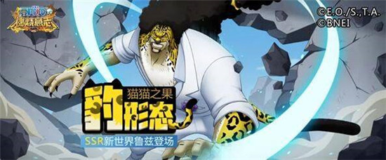 航海王燃烧意志新世界鲁兹技能加点