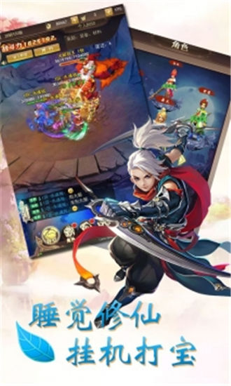 斗法天地手游下载