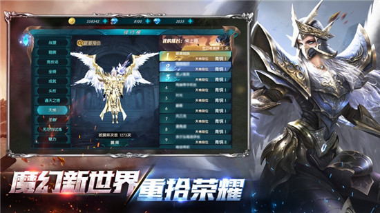 昆顿之杖手游最新版